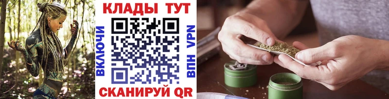 Названия наркотиков Почеп Амфетамин МАРИХУАНА Мефедрон Alpha-PVP Псилоцибиновые грибы КЕТАМИН ГАШ ОМГ ОМГ вход Cocaine