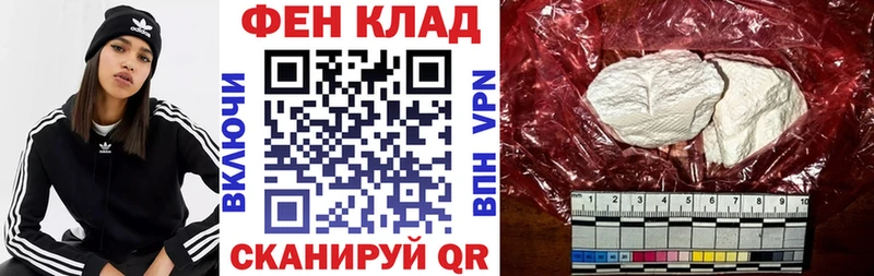 АМФЕТАМИН Premium  что такое наркотик  площадка как зайти  Почеп 