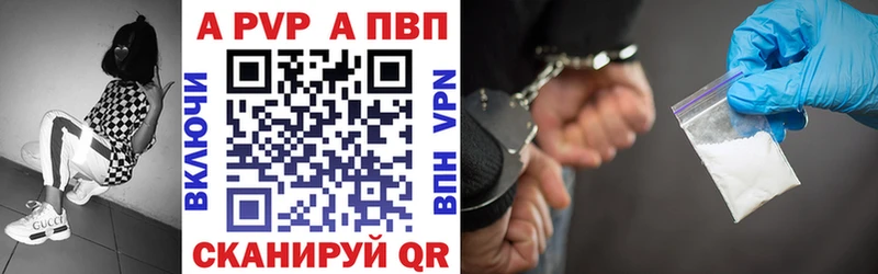 Alpha PVP мука  Почеп 