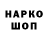 Героин гречка TOP KISYA