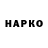 КЕТАМИН VHQ Sapmaster YT