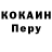 ТГК жижа demopanTF2