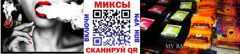 Бутират 1.4BDO  как найти   Почеп 