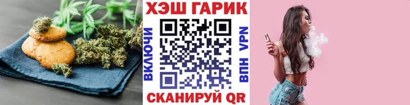 Еда ТГК марихуана  где найти наркотики  Почеп 