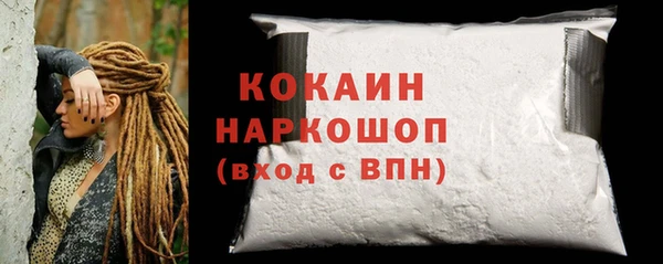 кокаин Абдулино