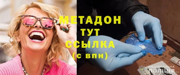 мефедрон мука Абаза