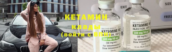 кокаин Абдулино