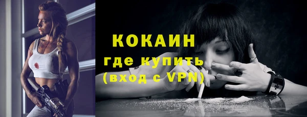 мефедрон мука Абаза