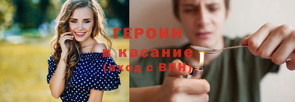 кокаин Абдулино