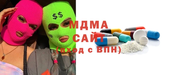 кокаин Абдулино