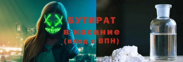 мефедрон мука Абаза