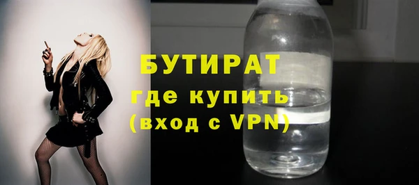 мефедрон мука Абаза