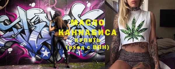 кокаин Абдулино
