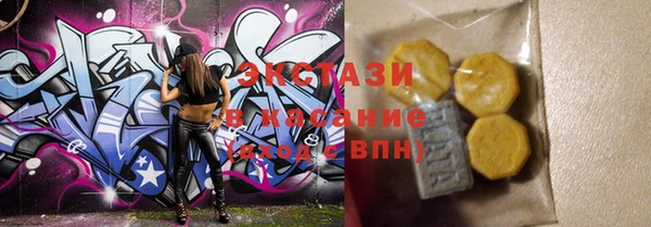 мефедрон мука Абаза