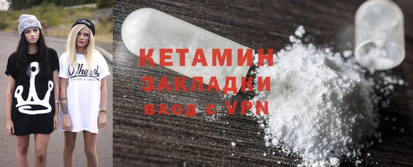 мефедрон мука Абаза