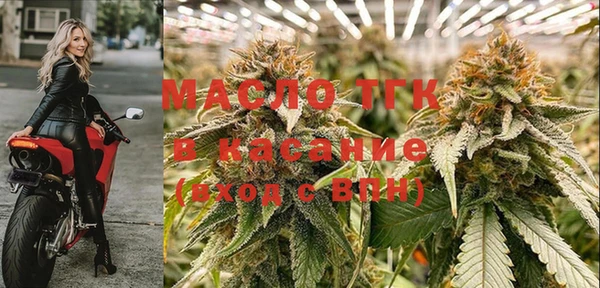 мефедрон мука Абаза