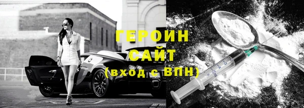 спайс Алзамай