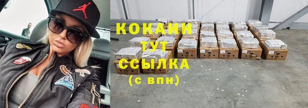 кокаин Абдулино