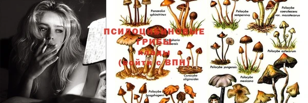 кокаин Абдулино