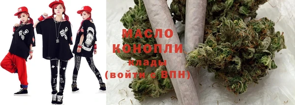 мефедрон мука Абаза