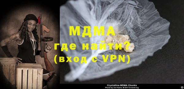 мефедрон мука Абаза