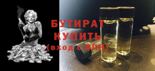 хмурый Абинск