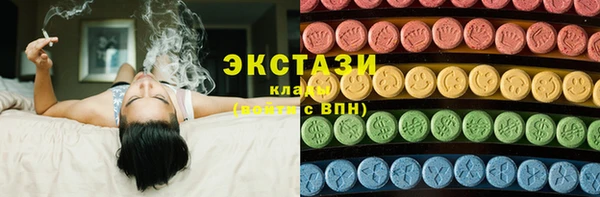 кокаин Абдулино