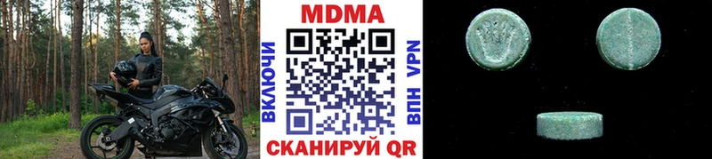 ОМГ ОМГ вход  Почеп  MDMA молли 