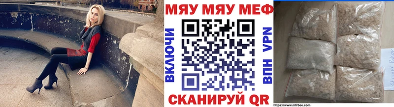 Меф 4 MMC Почеп