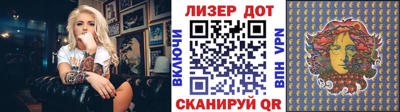 Наркотические марки 1,8мг  МЕГА ТОР  Почеп  где купить  
