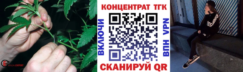 наркошоп  Почеп  Дистиллят ТГК концентрат 