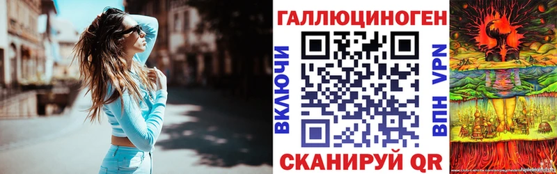 Псилоцибиновые грибы Psilocybine cubensis  блэк спрут ССЫЛКА  Почеп 